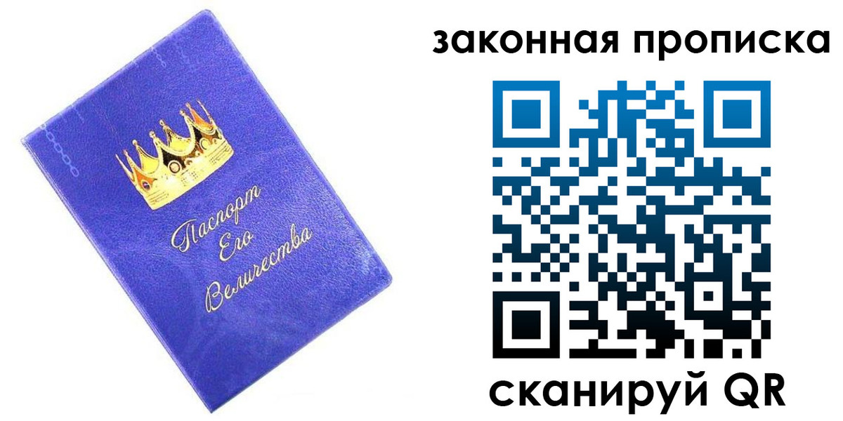 временная регистрация госуслуги в Ужуре