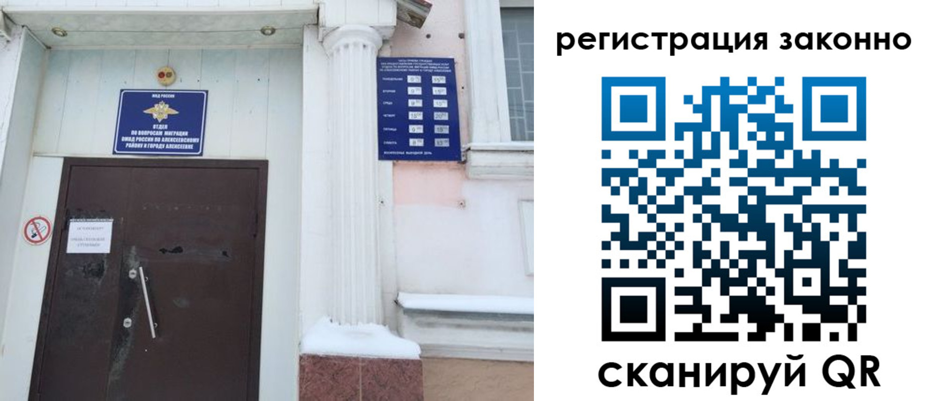 временная регистрация госуслуги в Ужуре