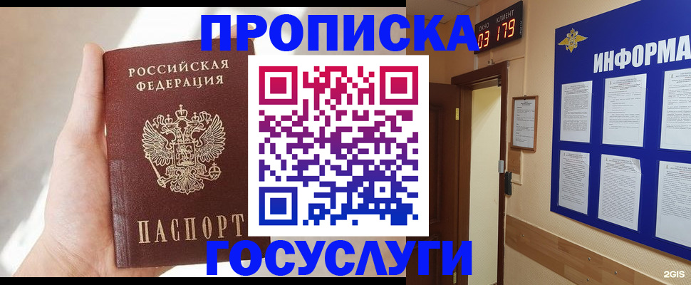 форма 3 в Ужуре